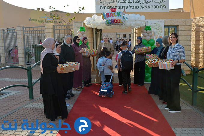 افتتاح العام الدراسي في جلجولية 